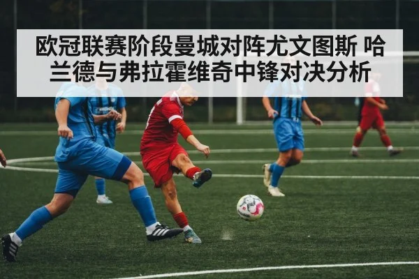 soccer striker action